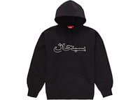 Supreme Arabic Logo Hooded Sweatshirt (FW21) Black
