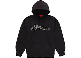 Supreme Arabic Logo Hooded Sweatshirt (FW21) Black