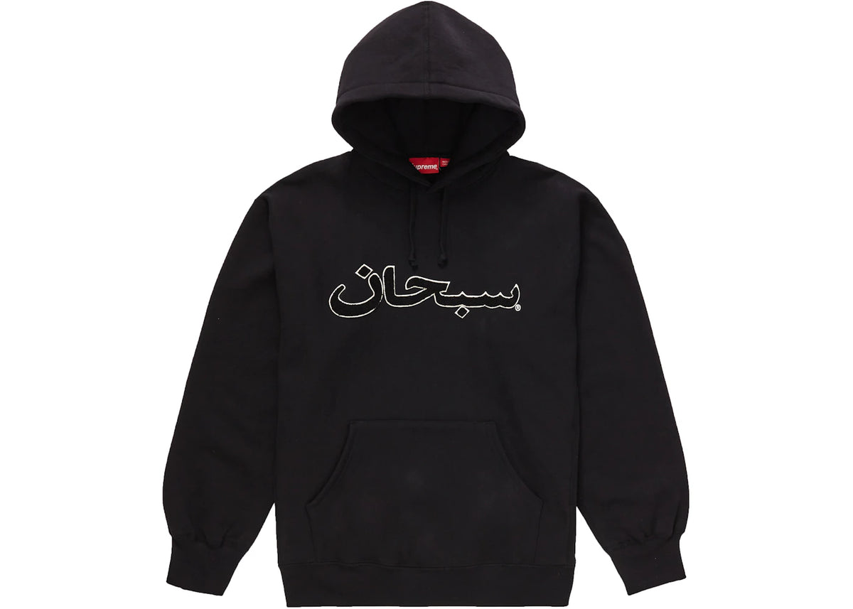 Supreme Arabic Logo Hooded Sweatshirt (FW21) Black - vue 360