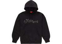 Supreme Arabic Logo Hooded Sweatshirt (FW21) Black