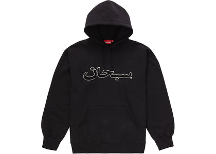 Supreme Arabic Logo Hooded Sweatshirt (FW21) Black - apparel view 2