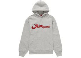 Supreme Arabic Logo Hooded Sweatshirt (FW21) Heather Grey - vue 360