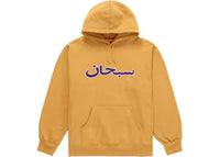 Supreme Arabic Logo Hooded Sweatshirt (FW21) Light Mustard