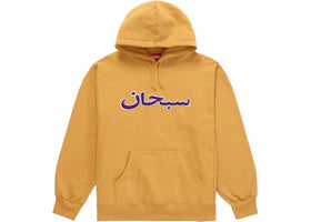 Supreme Arabic Logo Hooded Sweatshirt (FW21) Light Mustard