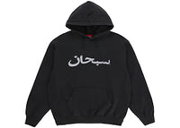 Supreme Arabic Logo Hooded Sweatshirt (SS26) Black