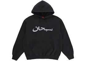 Supreme Arabic Logo Hooded Sweatshirt (SS26) Black