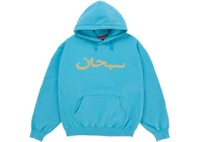 Supreme Arabic Logo Hooded Sweatshirt (SS26) Light Blue - vue 360