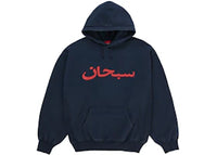 Supreme Arabic Logo Hooded Sweatshirt (SS26) Navy