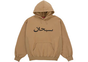 Supreme Arabic Logo Hooded Sweatshirt (SS26) Tan