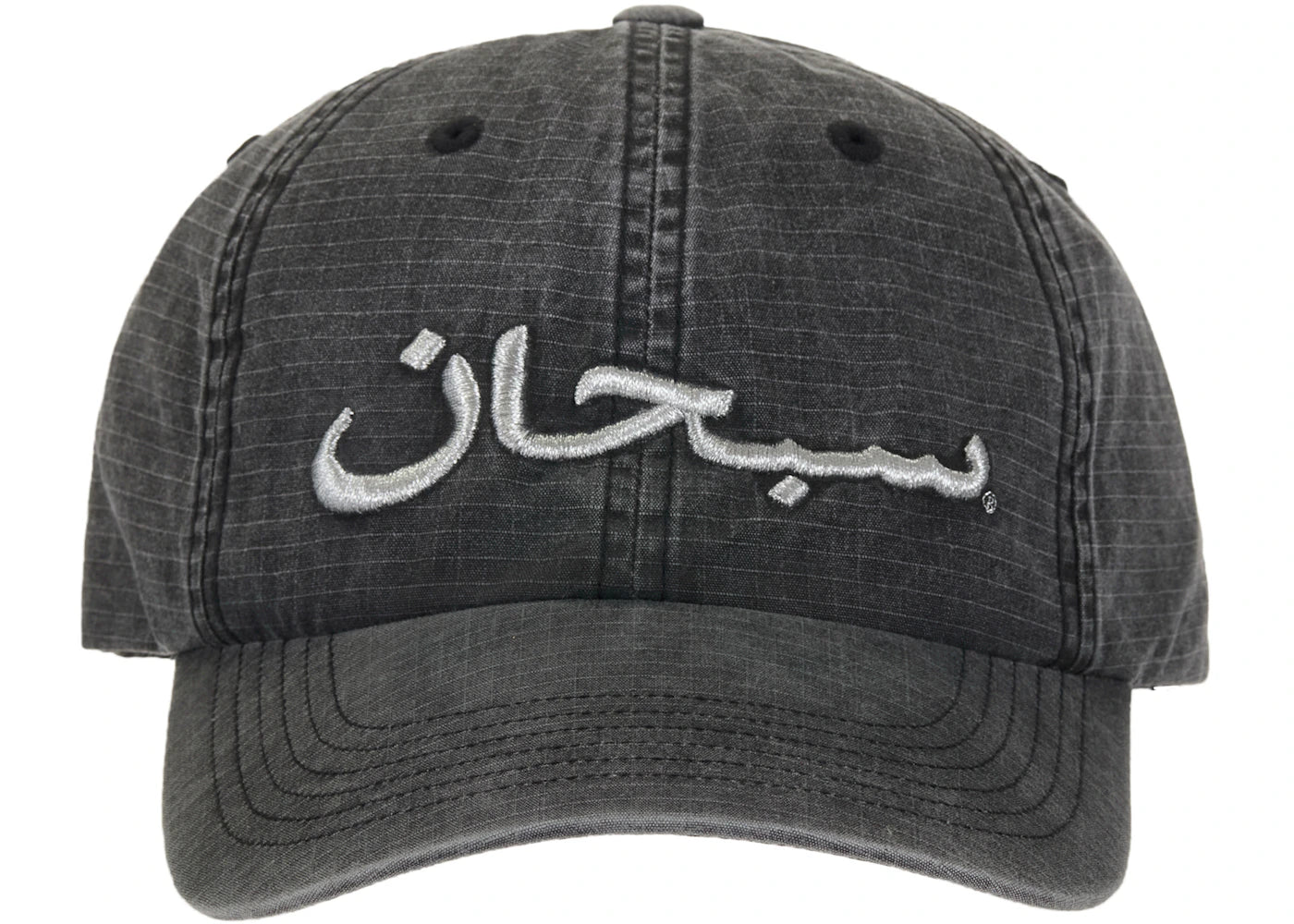 Supreme Arabic Logo Ripstop 6-Panel Black - vue secondaire A