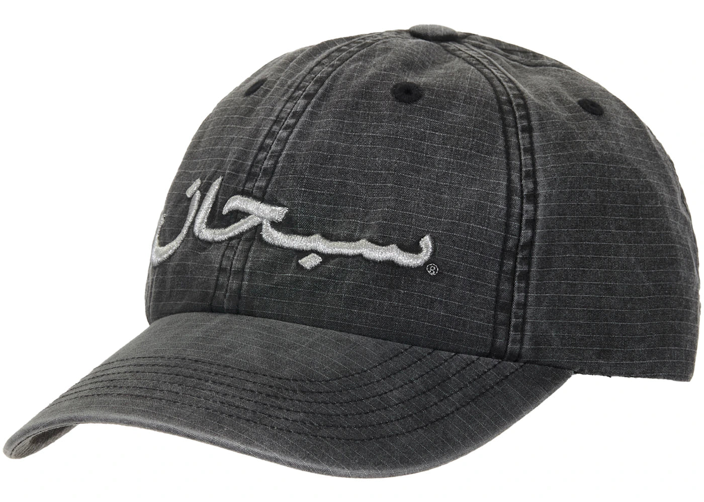 Supreme Arabic Logo Ripstop 6-Panel Black - vue 360