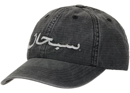 Supreme Arabic Logo Ripstop 6-Panel Black - authentic Supreme product