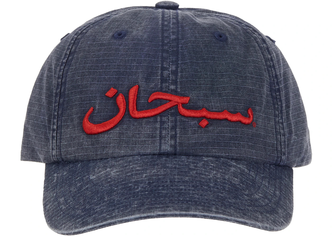 Supreme Arabic Logo Ripstop 6-Panel Navy - vue secondaire B