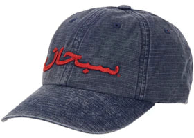 Supreme Arabic Logo Ripstop 6-Panel Navy