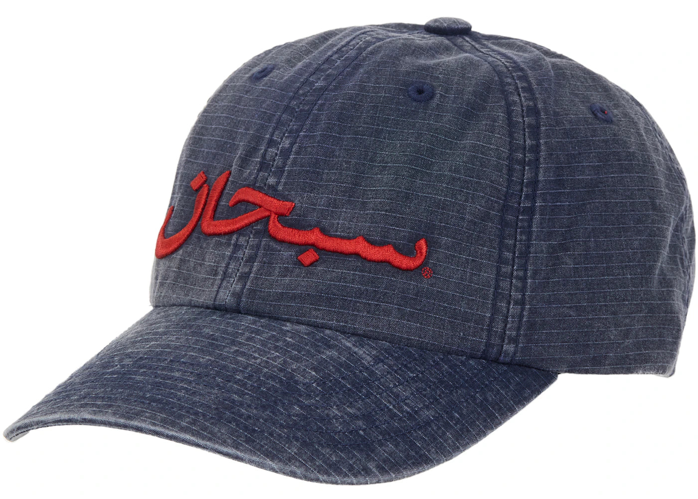 Supreme Arabic Logo Ripstop 6-Panel Navy - vue secondaire A