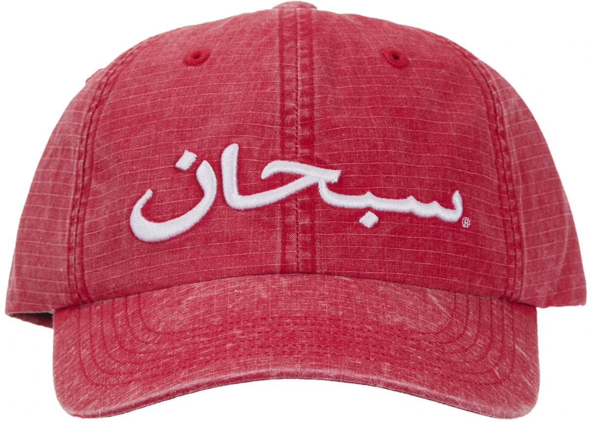 Supreme Arabic Logo Ripstop 6-Panel Red - vue secondaire A