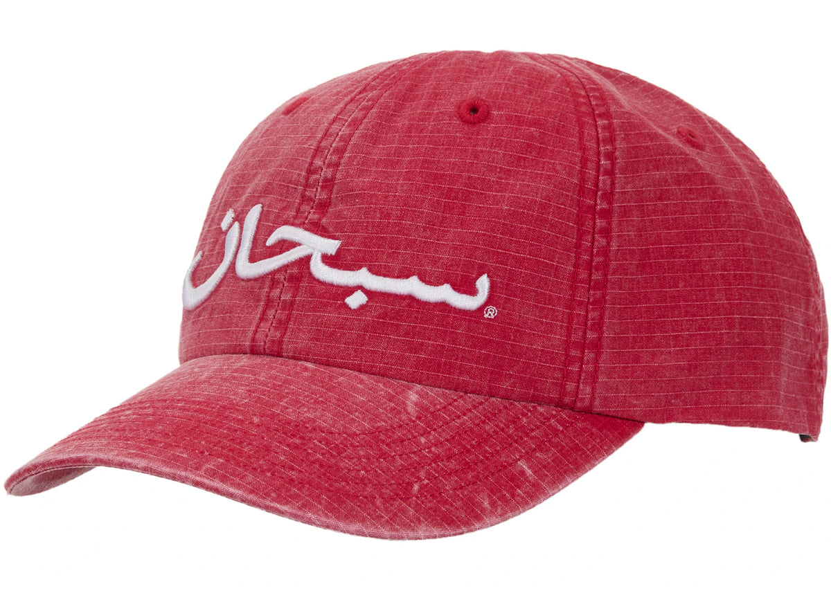 Supreme Arabic Logo Ripstop 6-Panel Red - vue 360