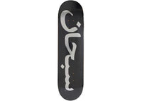 Supreme Arabic Logo Skateboard Deck Black