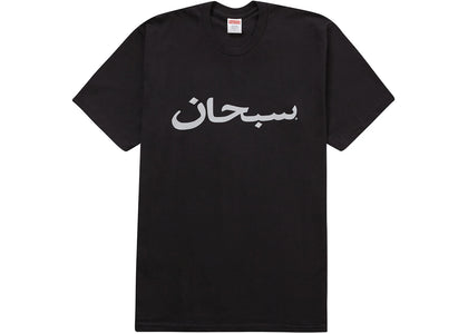 Supreme Arabic Logo Tee Black - authentic Supreme product