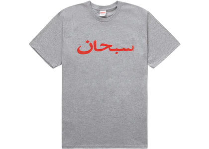 Supreme Arabic Logo Tee Heather Grey - authentic Supreme product