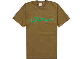 Supreme Arabic Logo Tee Light Brown - vue 360