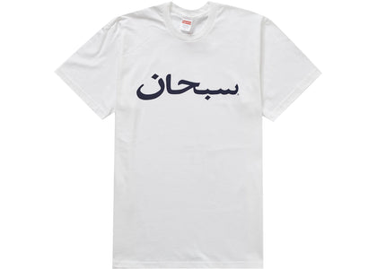 Supreme Arabic Logo Tee White - authentic Supreme product