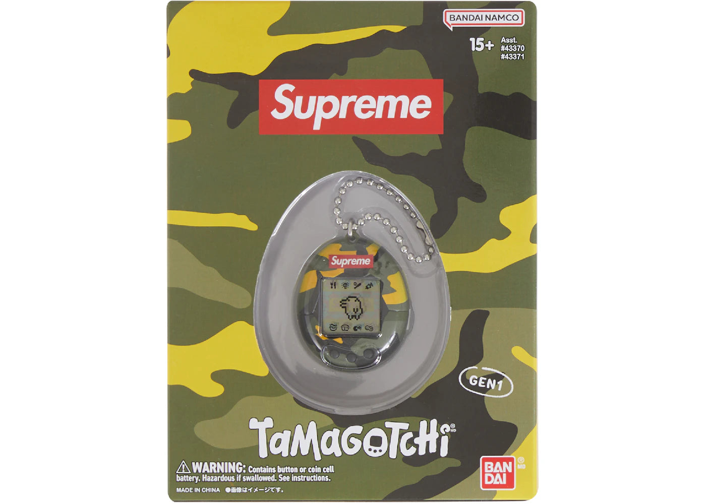 Supreme Bandai Namco Tamagotchi Yellow - vue secondaire B