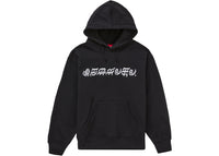 Supreme Blackletter Hooded Sweatshirt Black