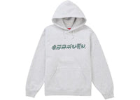 Supreme Blackletter Hooded Sweatshirt Ash Grey