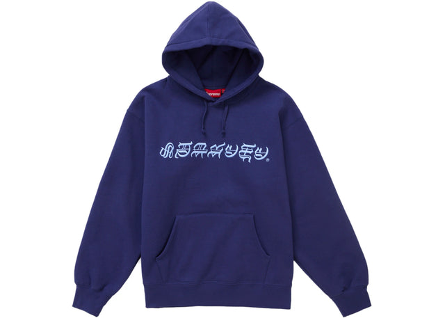 Supreme Blackletter Hooded Sweatshirt Washed Navy