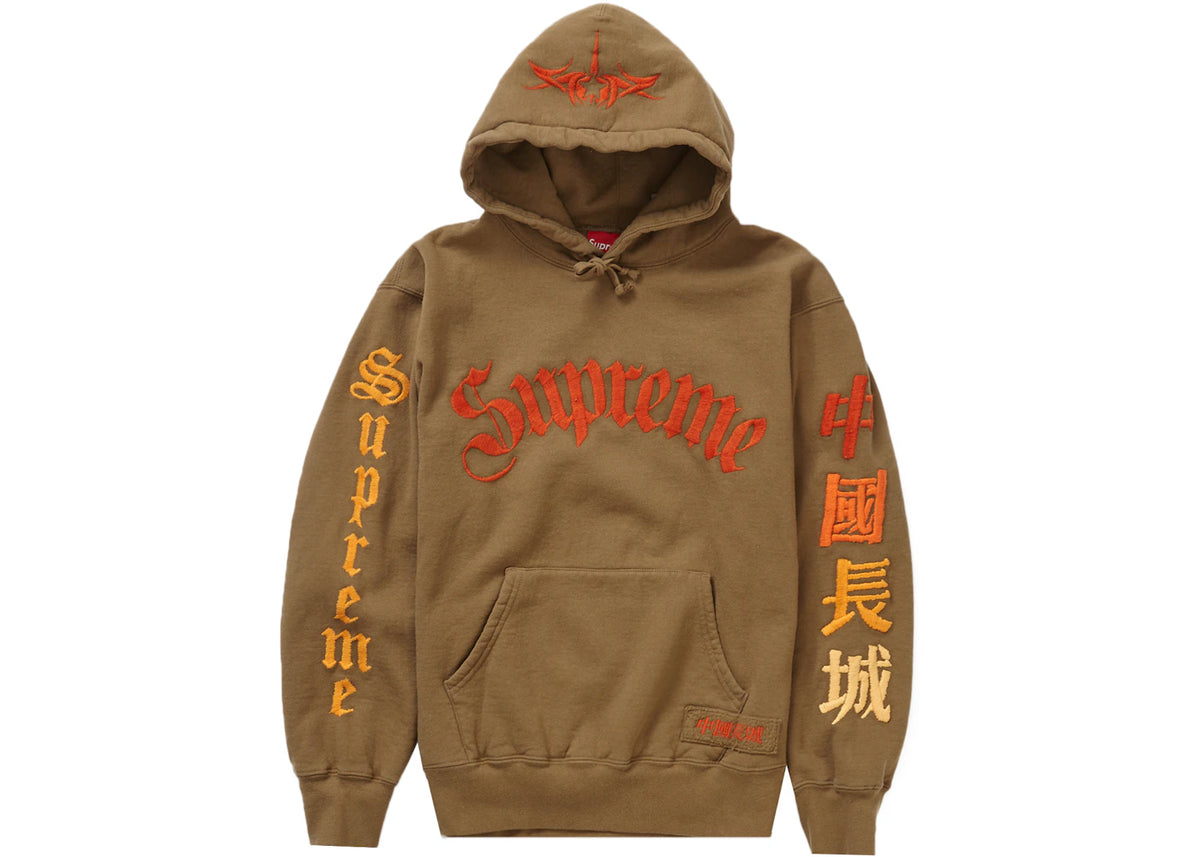Supreme Great China Wall Sword Hooded Sweatshirt Dark Khaki - vue secondaire A