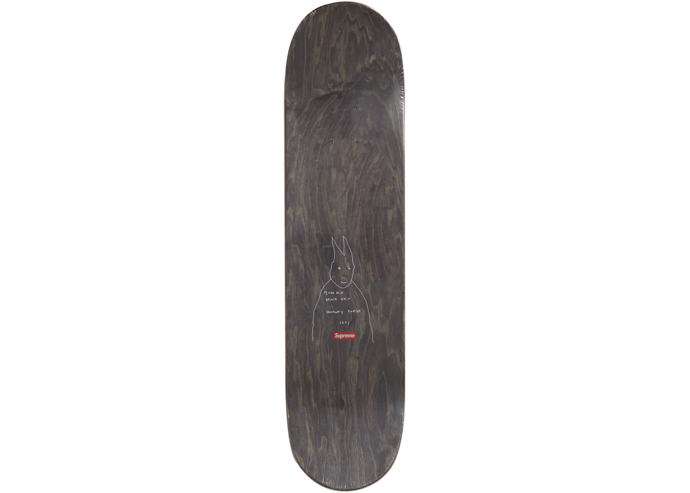 Supreme Gummo Skateboard Deck Bathtub - vue secondaire B