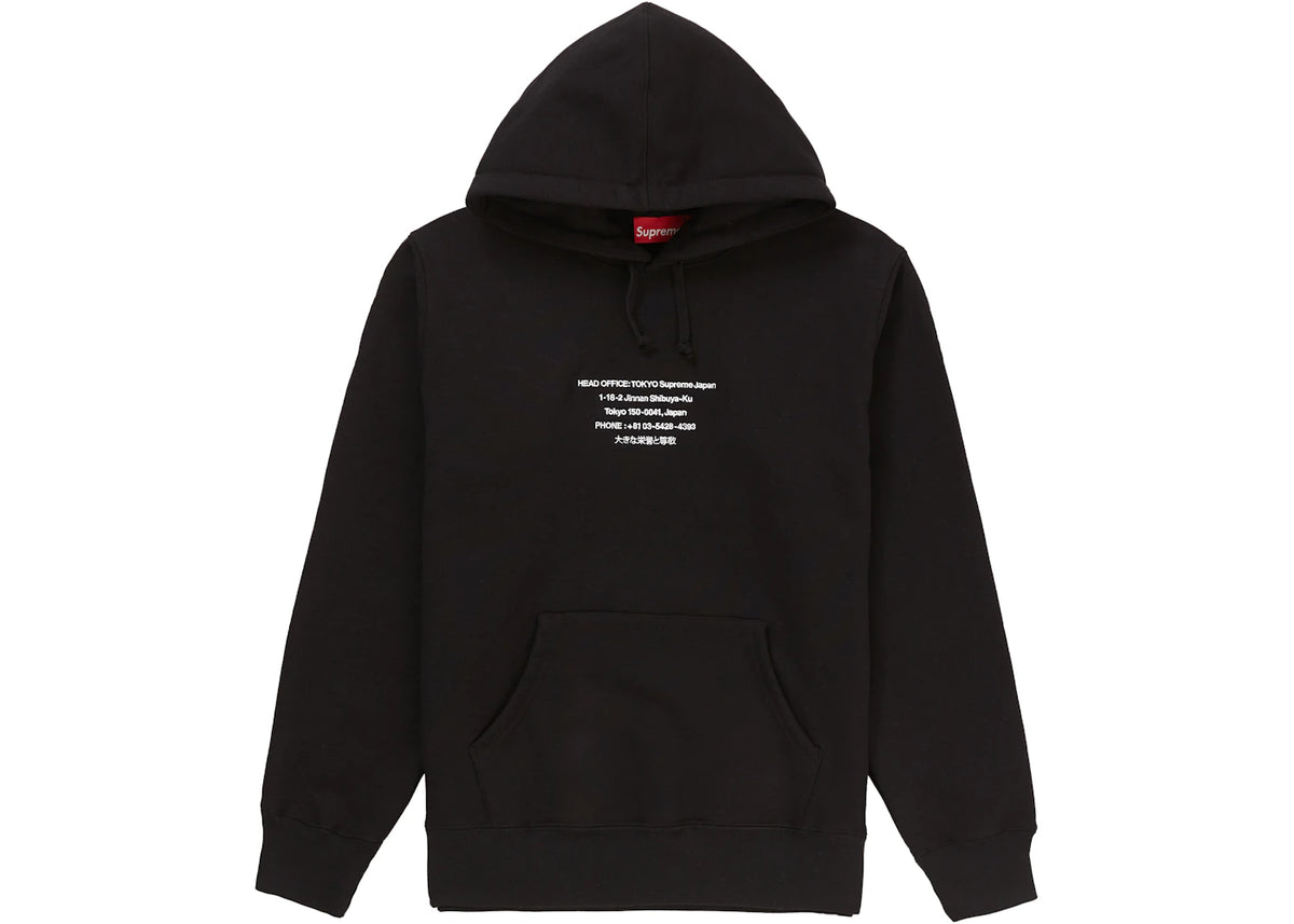 Supreme HQ Hooded Sweatshirt Black - vue 360