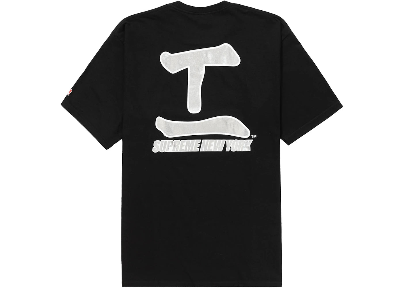 Supreme MLB Chicago White Sox Kanji Teams Tee Black - vue secondaire B
