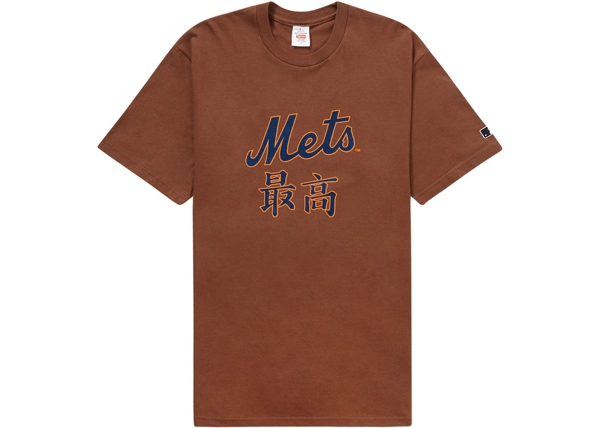 Supreme MLB New York Mets Kanji Teams Tee Brown - vue secondaire A