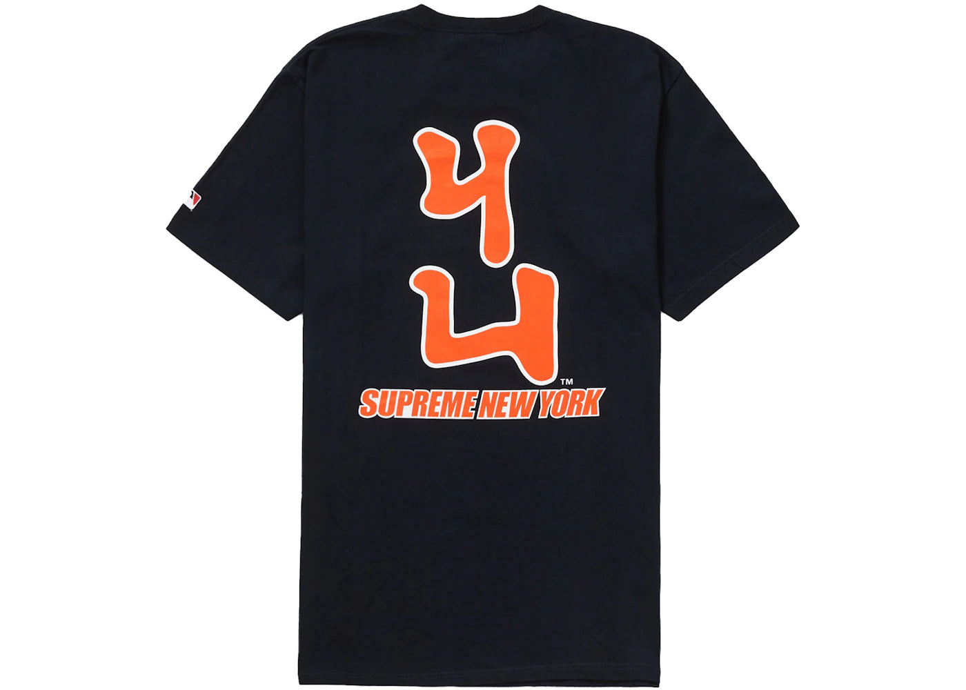 Supreme MLB San Francisco Giants Kanji Teams Tee Navy - vue secondaire B