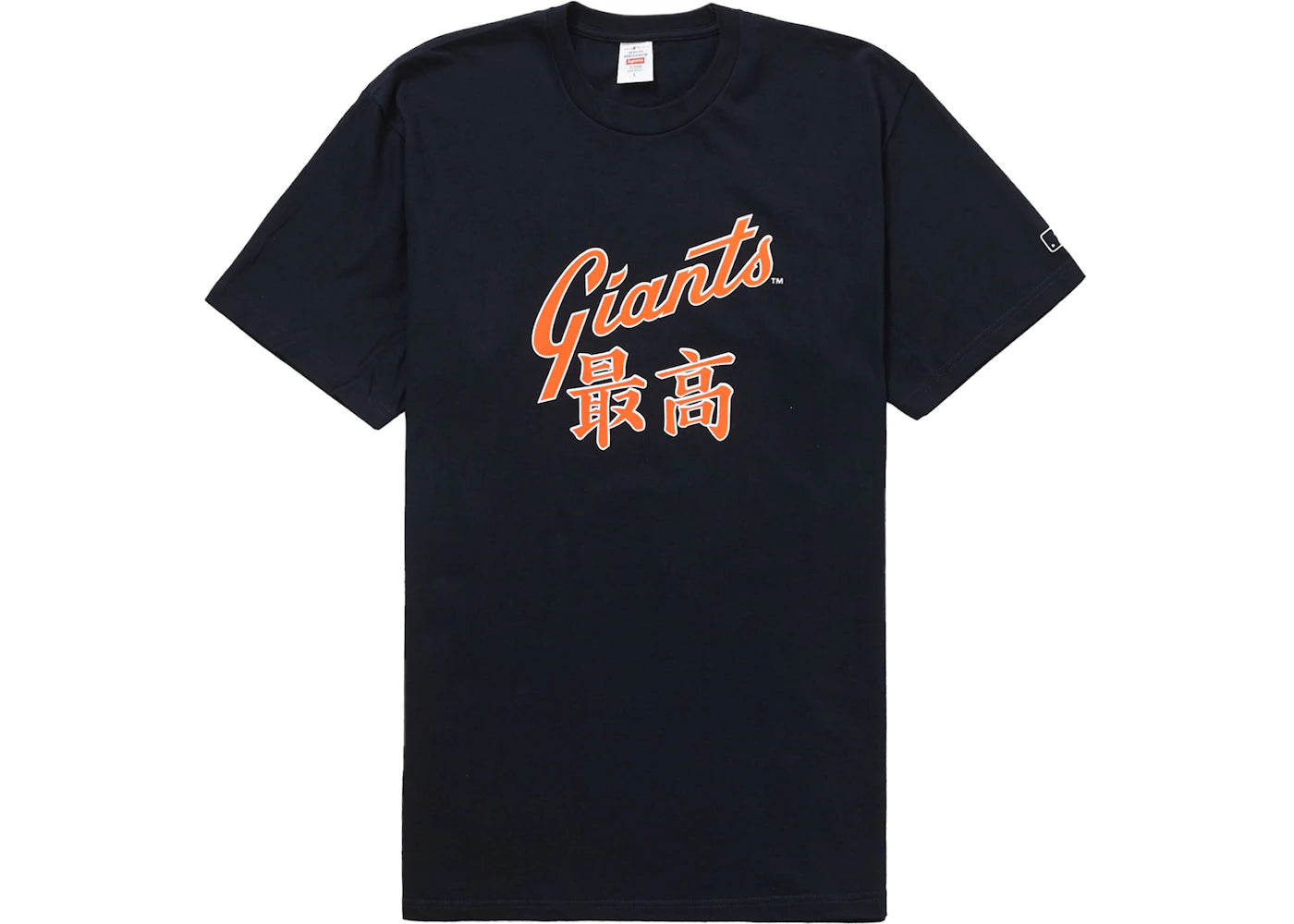 Supreme MLB San Francisco Giants Kanji Teams Tee Navy - vue secondaire A