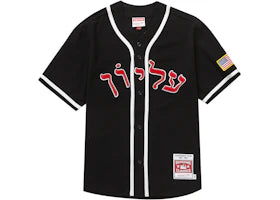 Supreme Mitchell & Ness Wool Baseball Jersey Black - vue 360