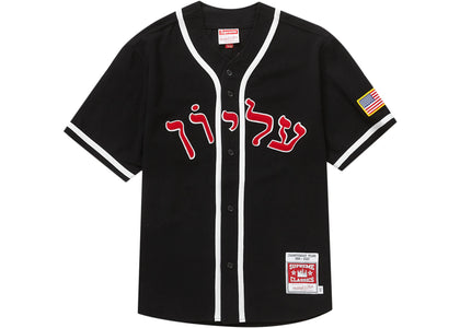 Supreme Mitchell & Ness Wool Baseball Jersey Black - apparel view 2