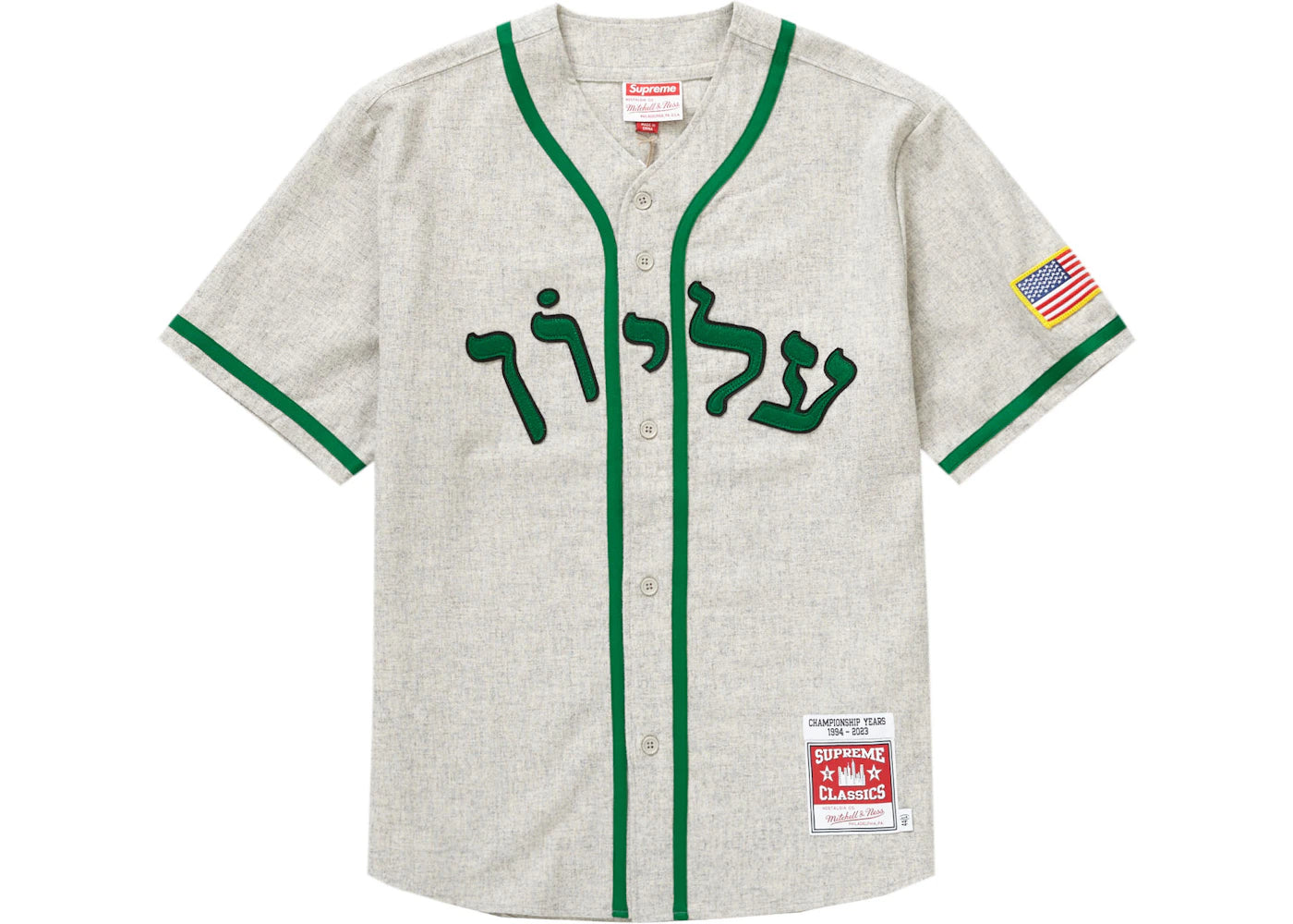 Supreme Mitchell & Ness Wool Baseball Jersey Grey - vue 360
