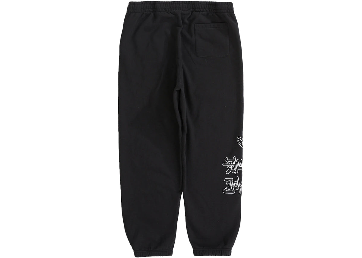 Supreme New York Yankees Kanji Sweatpant Black - vue secondaire B