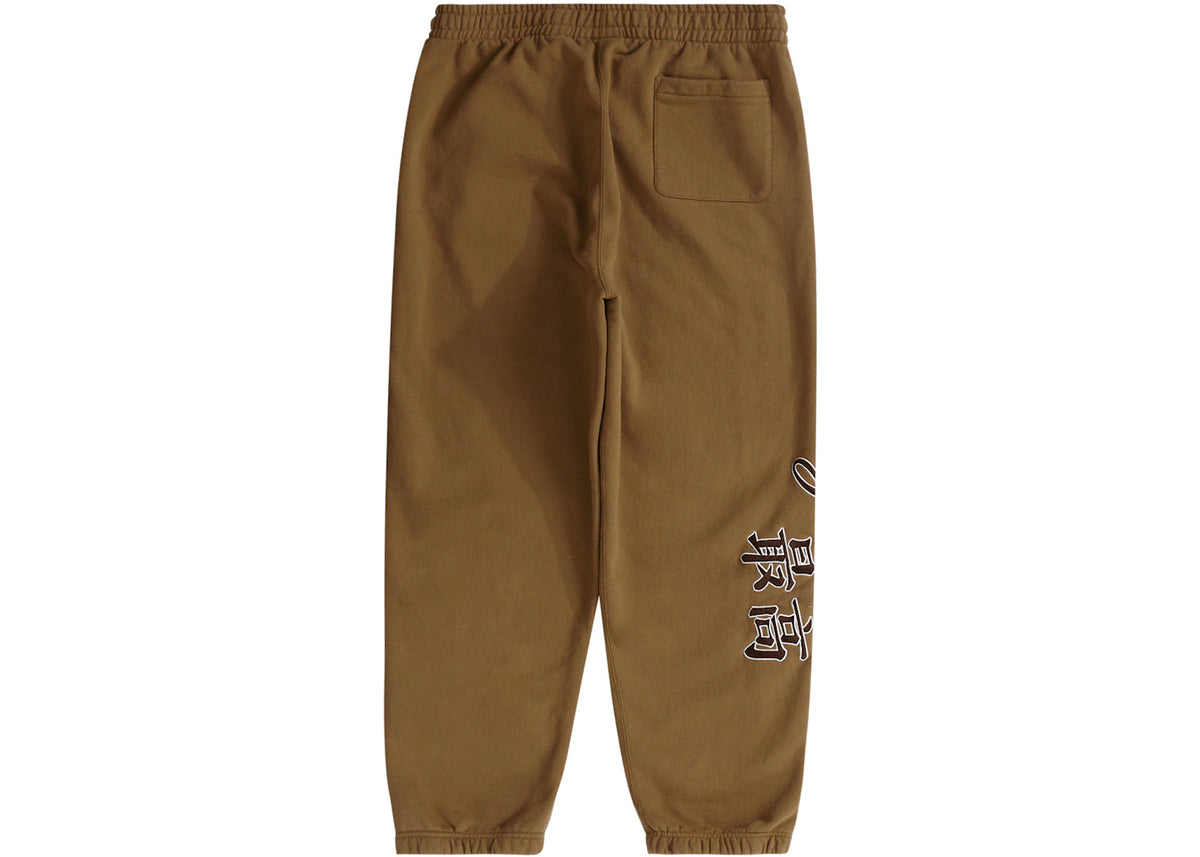 Supreme New York Yankees Kanji Sweatpant Dark Khaki - vue secondaire B