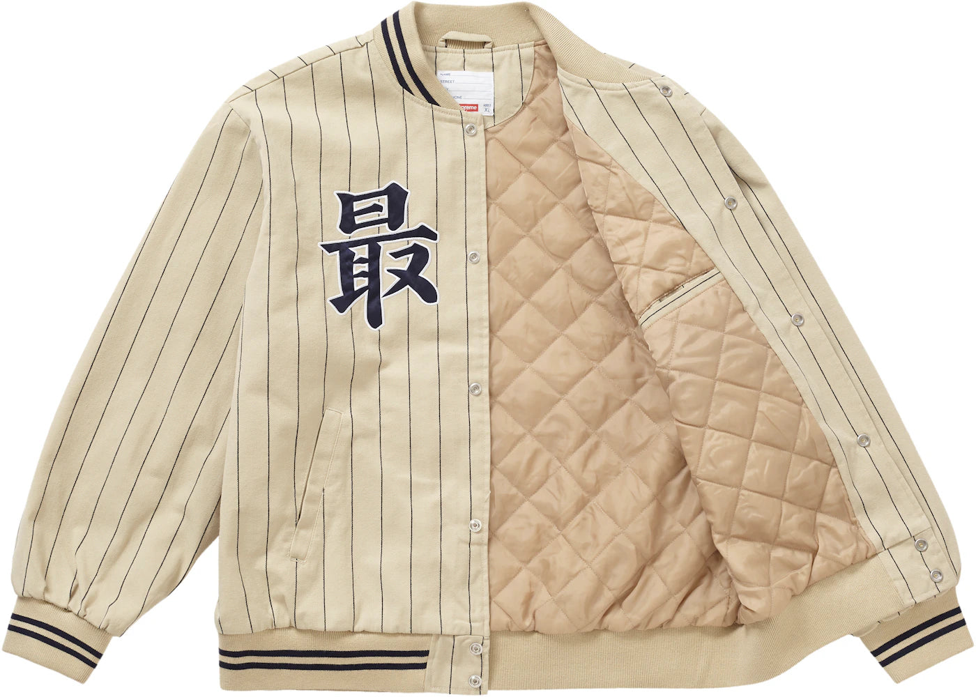 Supreme Pinstripe Varsity Jacket Tan - vue secondaire B