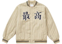 Supreme Pinstripe Varsity Jacket Tan