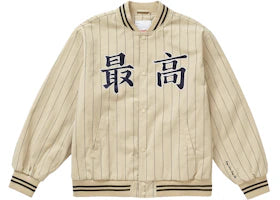 Supreme Pinstripe Varsity Jacket Tan