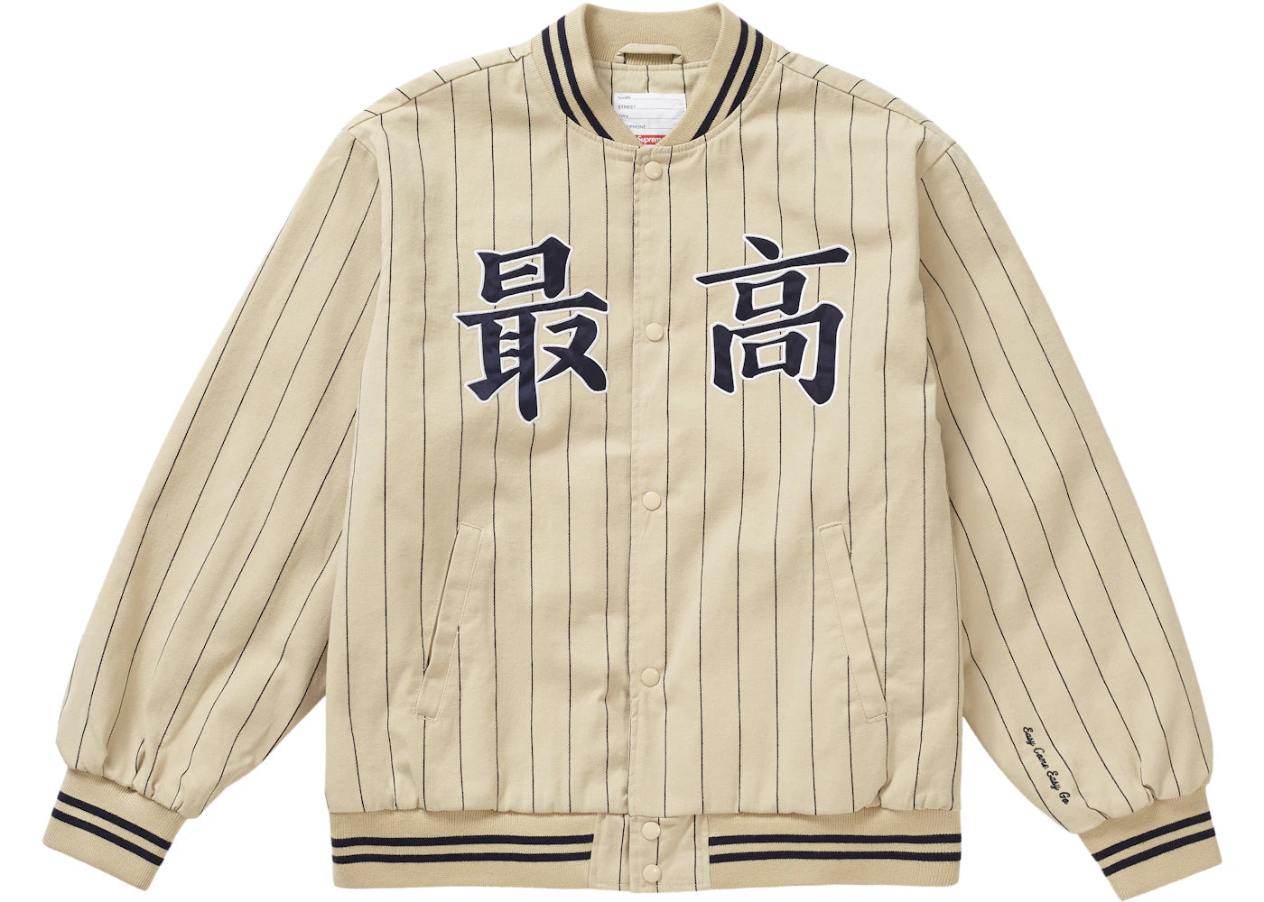Supreme Pinstripe Varsity Jacket Tan - vue secondaire A