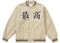 Supreme Pinstripe Varsity Jacket Tan