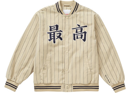 Supreme Pinstripe Varsity Jacket Tan - apparel view 2