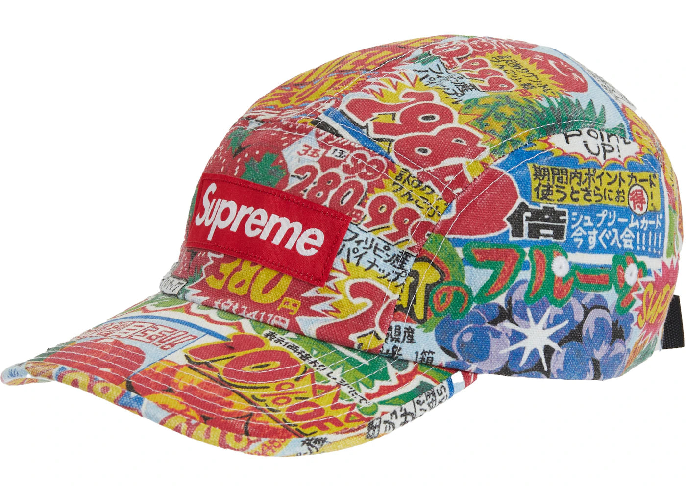 Supreme Special Offer Camp Cap Multicolor - vue secondaire A