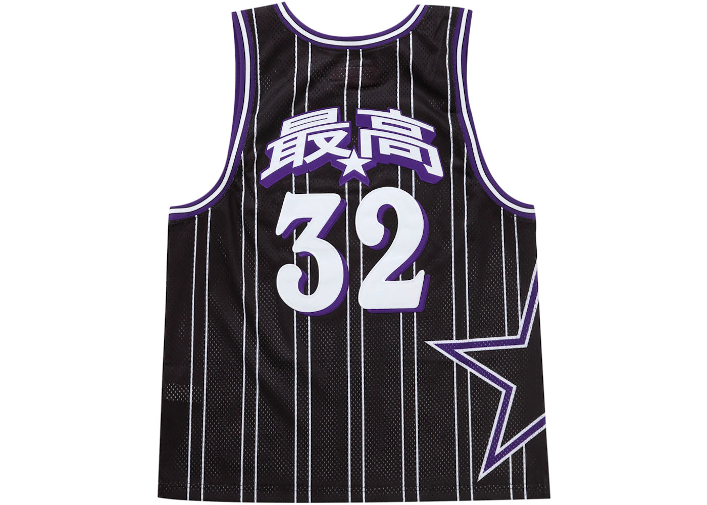 Supreme Star Basketball Jersey Black - vue secondaire B